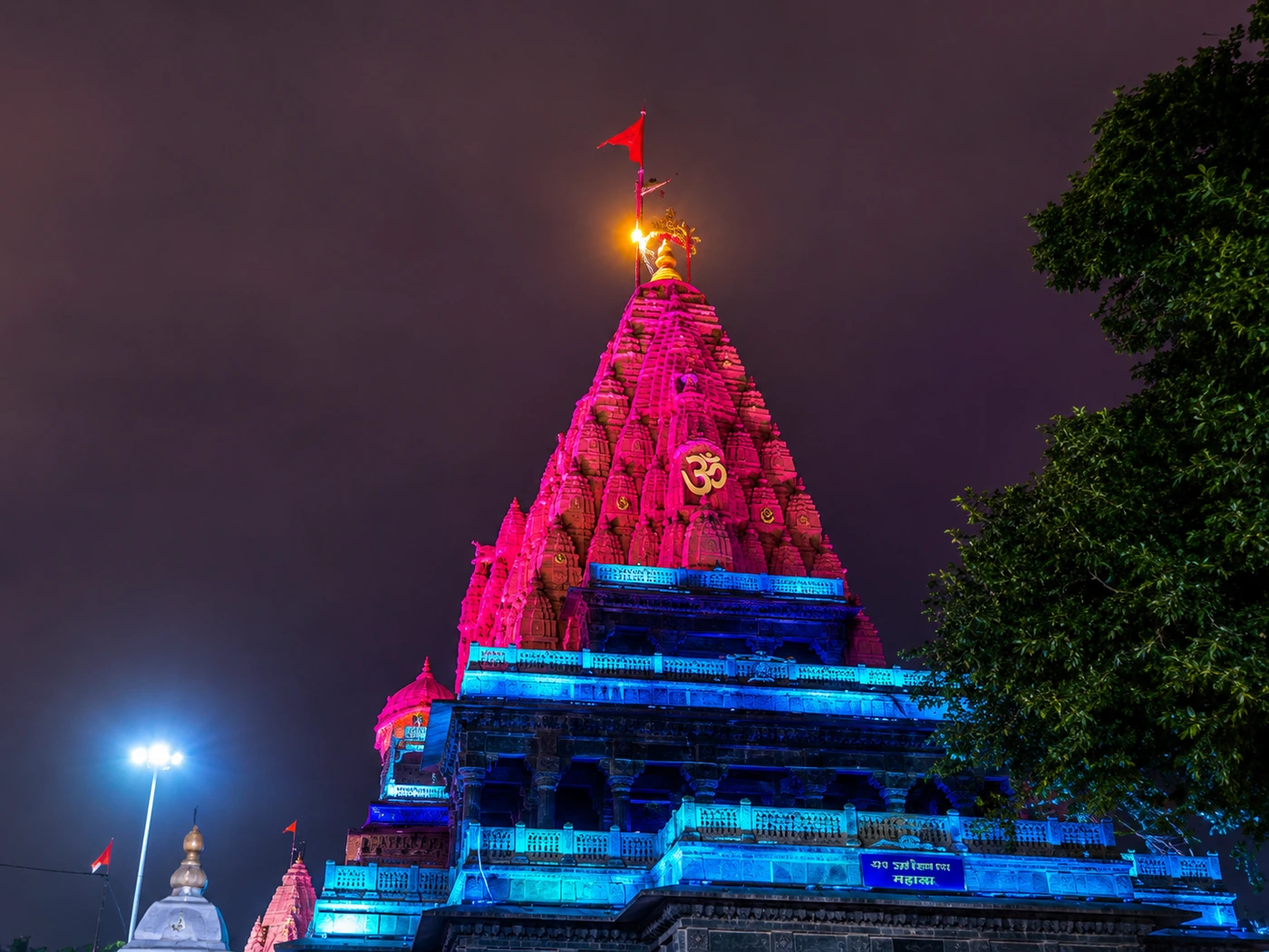 Mahakal VIP Darshan