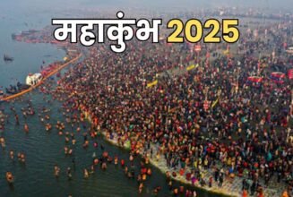 Ujjain to Prayagraj Taxi for Kumbh Mela 2025