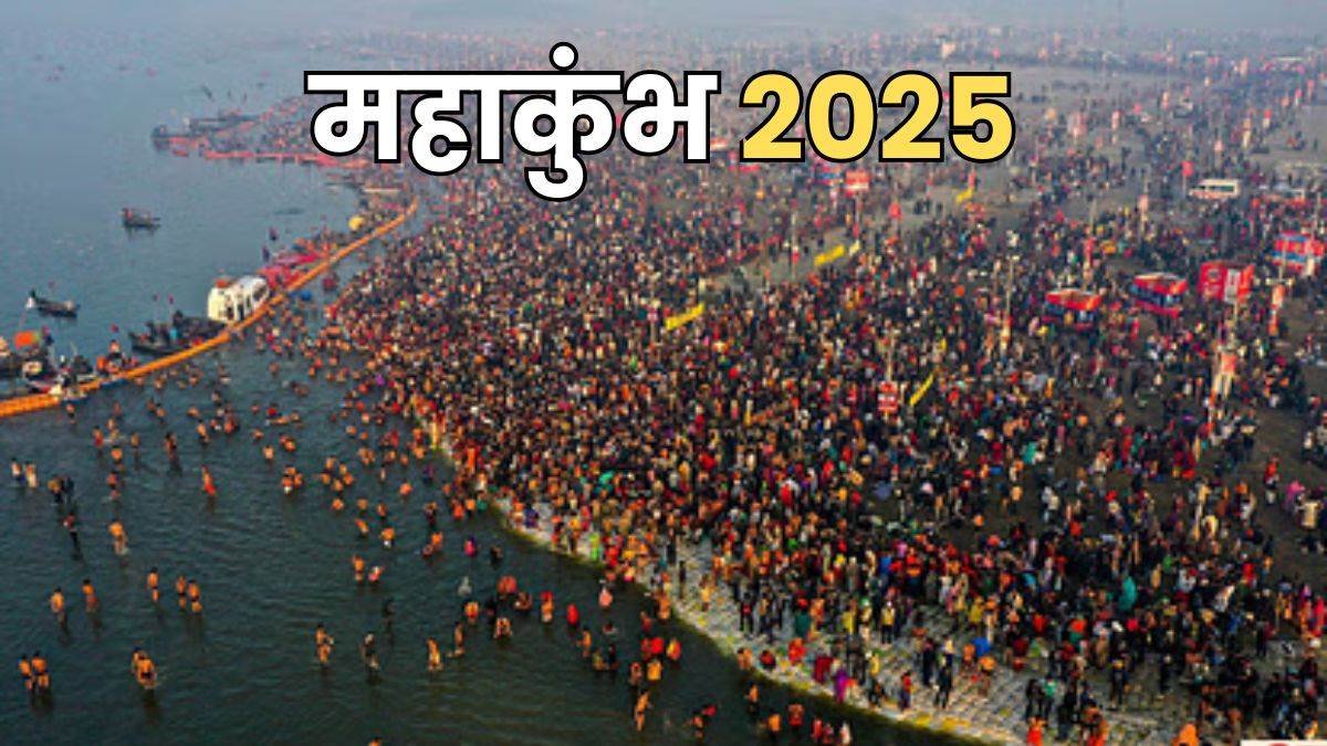 Ujjain to Prayagraj Taxi for Kumbh Mela 2025