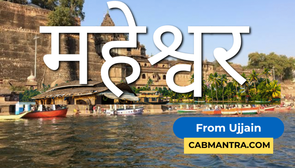 Ujjain to Maheshwar Taxi Fare – Book Reliable Cab with CabMantra